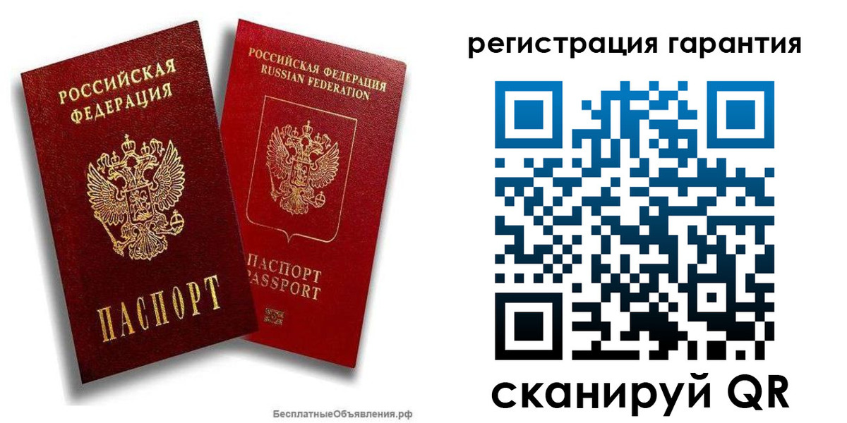 прописка регистрация в Бугульме