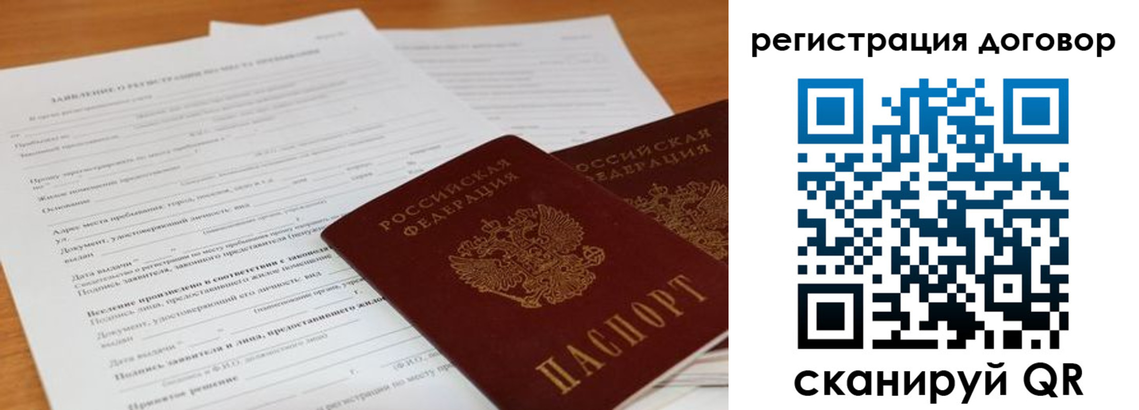 найти адрес прописки в Бугульме